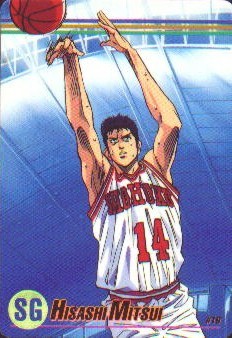 Otaku Gallery  / Anime e Manga / Slam Dunk / Card / Tipo 5 / 5_018.jpg